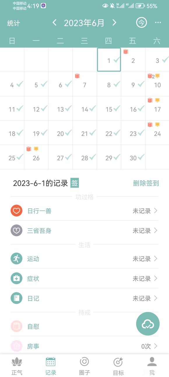 ”后悔染上手yin