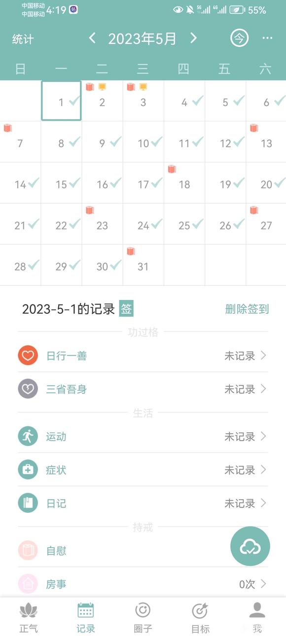 ”后悔染上手yin