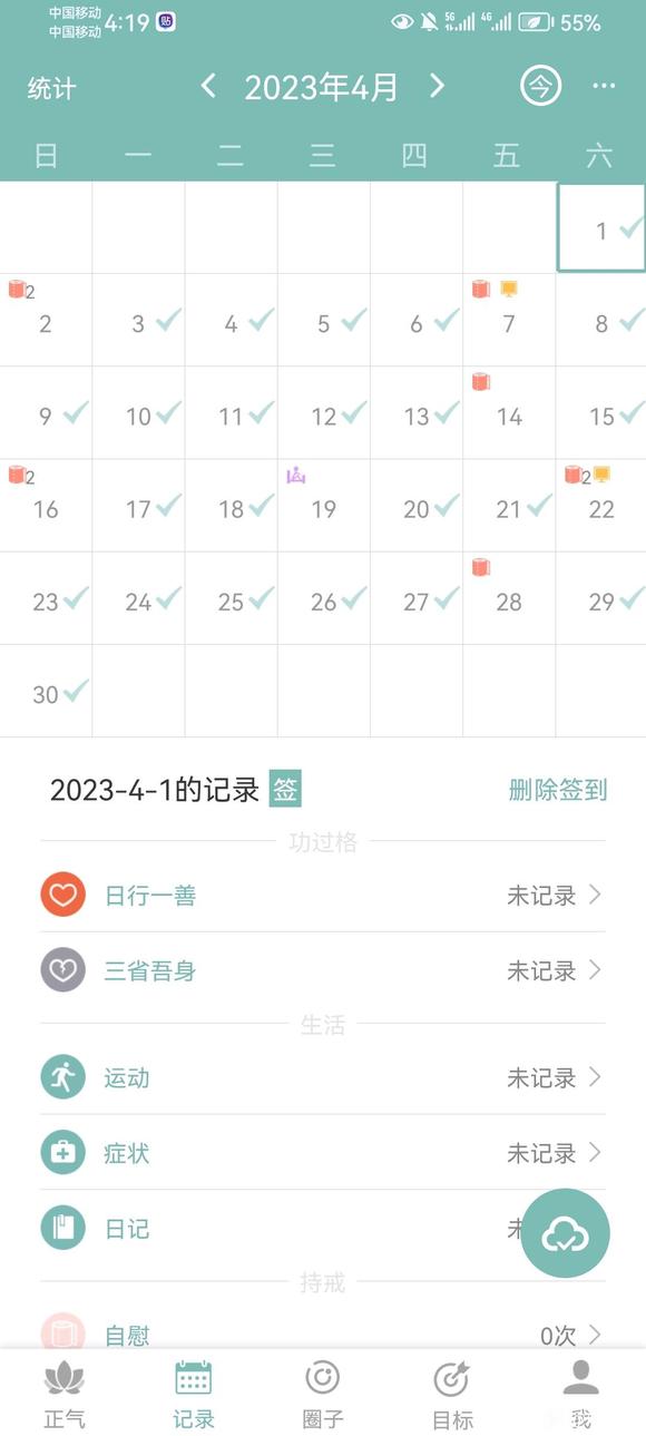 ”后悔染上手yin