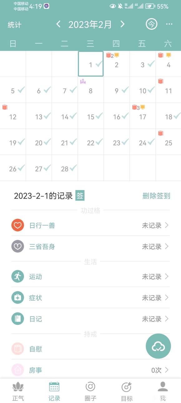 ”后悔染上手yin