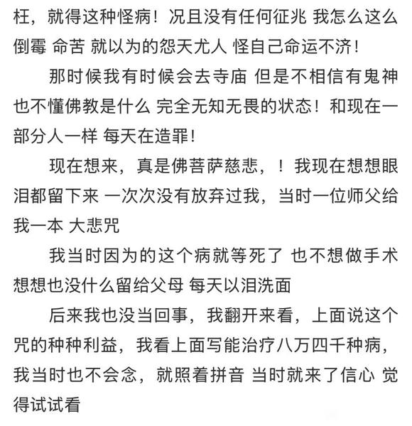 ”一个女人自毁的人生