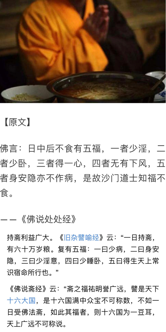 ”有关戒色后身体依然乏力的问题