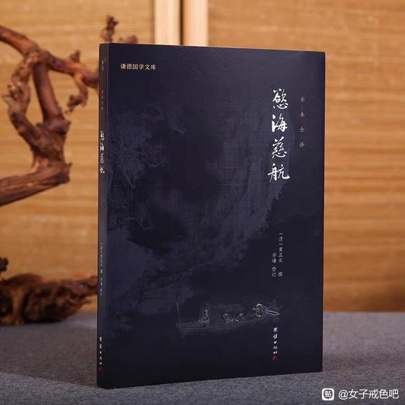 ”戒淫方法I