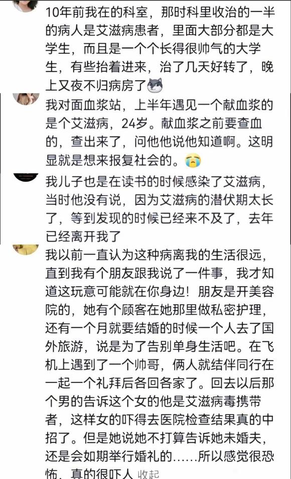 ”洁身自好保平安