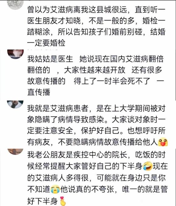 ”洁身自好保平安
