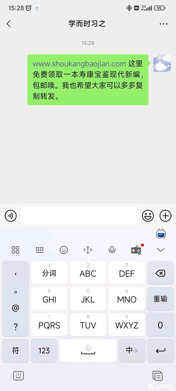 ”兄弟们，免费领书