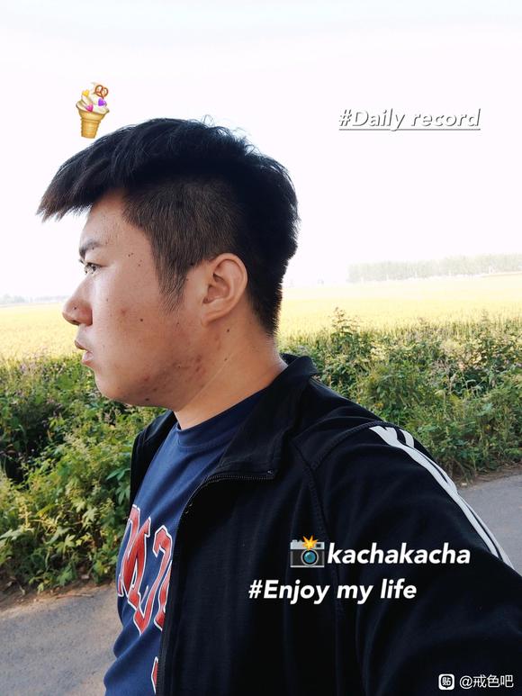 ”今天是戒色第4年的日子！