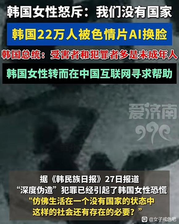 ”SQ正在荼毒着未成年人，毁掉一个民族的希望，进而毁掉一个国家！