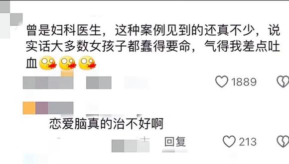 ”女孩子要自尊自爱，学会保护自己，不要堕胎！
