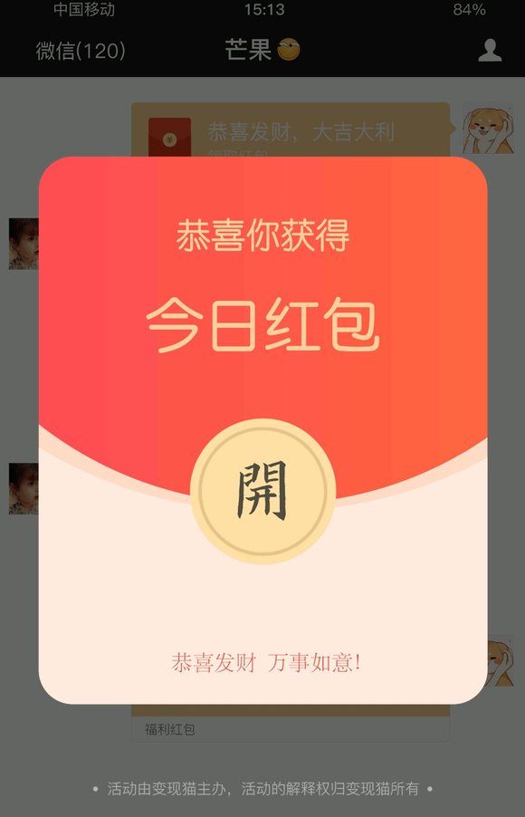 ”我从2017年12月26号到8月9号未邪淫，每月都有3到4次