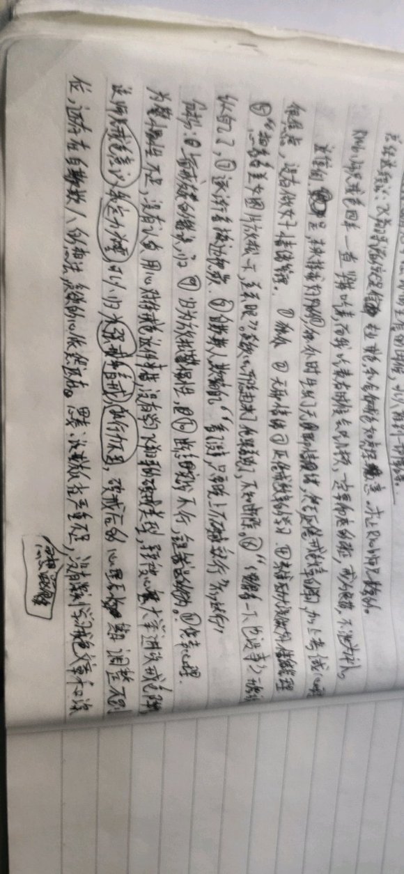 ”向吧友们悔过，看H必破啊，以我作警示！！