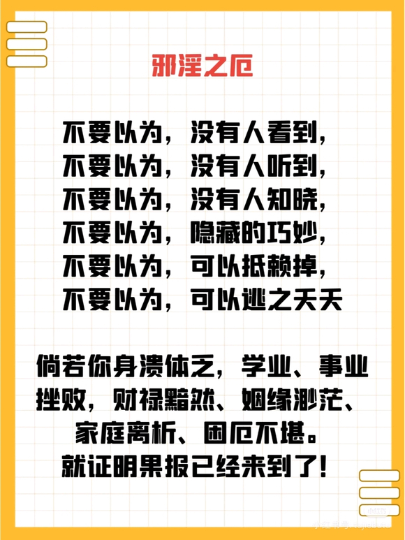 ”不要以为没人知道