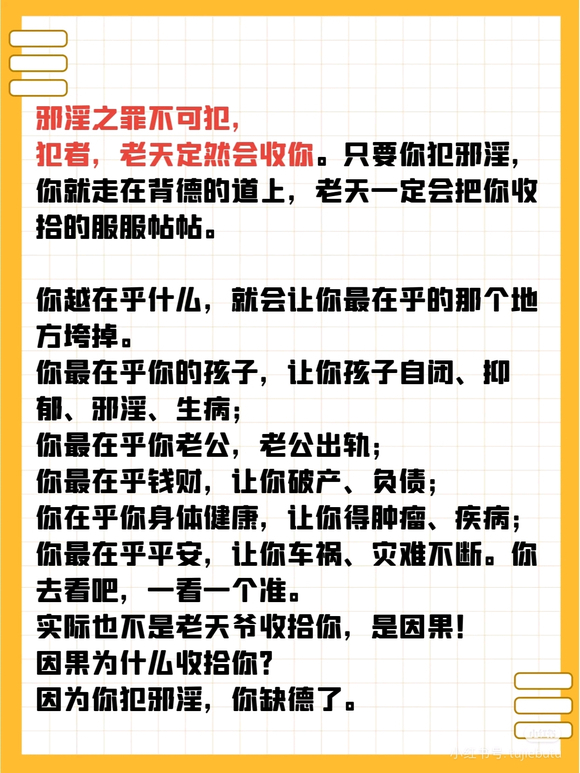 ”不要以为没人知道
