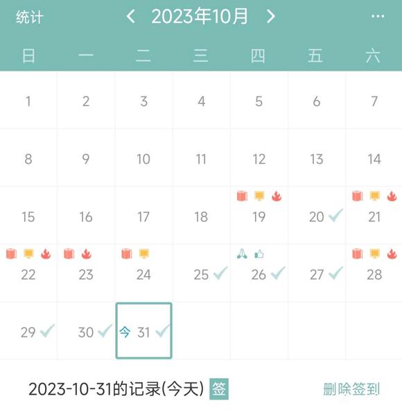 ”老哥们我需要鼓励！