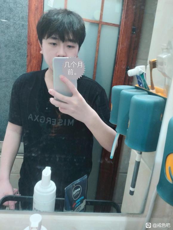 ”躺平，戒了33天。还是破戒了