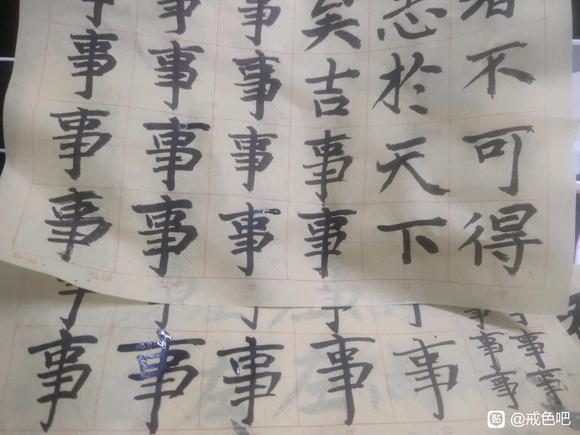 ”第四天戒色体验