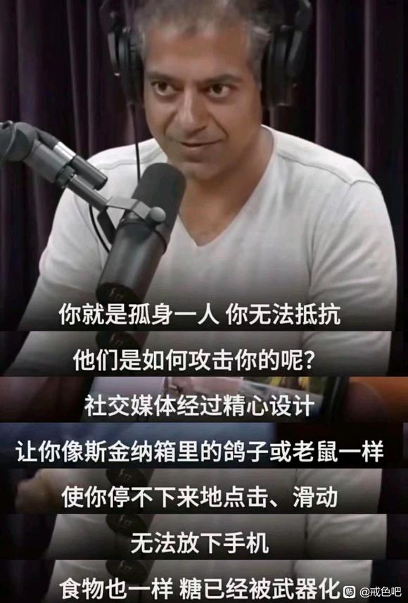 ”第四天戒色体验