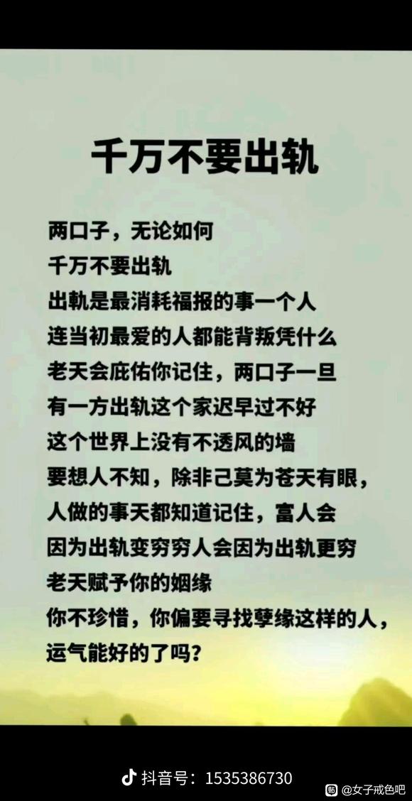 ”物资很多来找我拿
