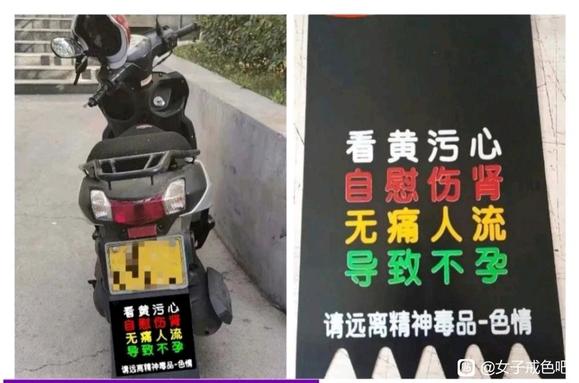 ”这是摩托车的贴贴。