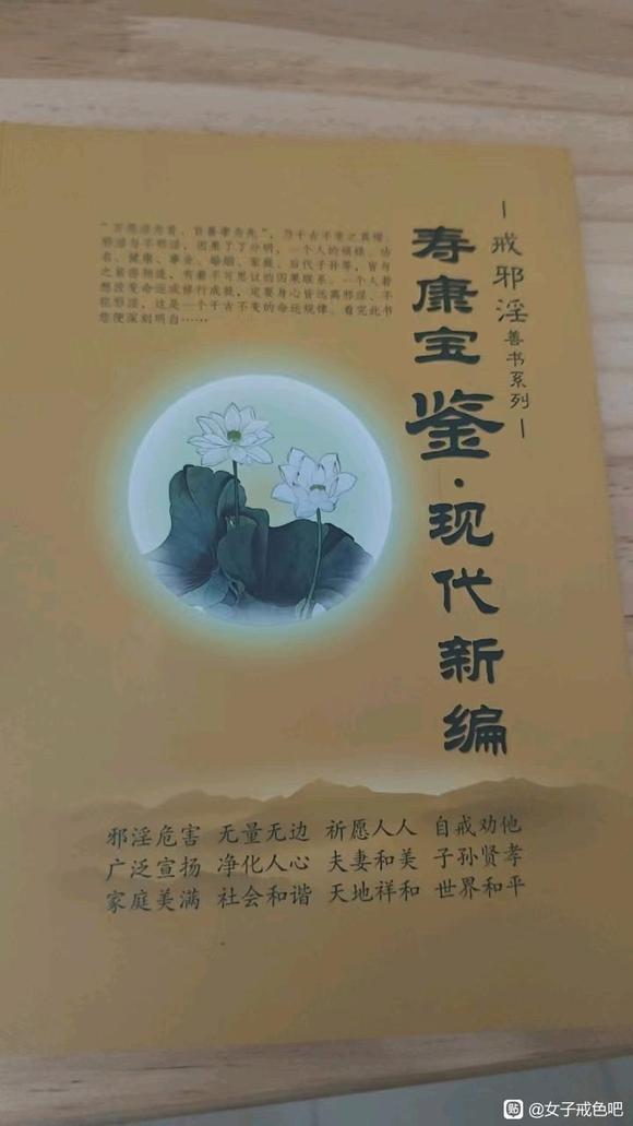 ”这段话挺