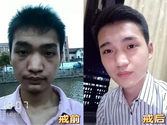 ”戒色一年了,只有戒色才能自救