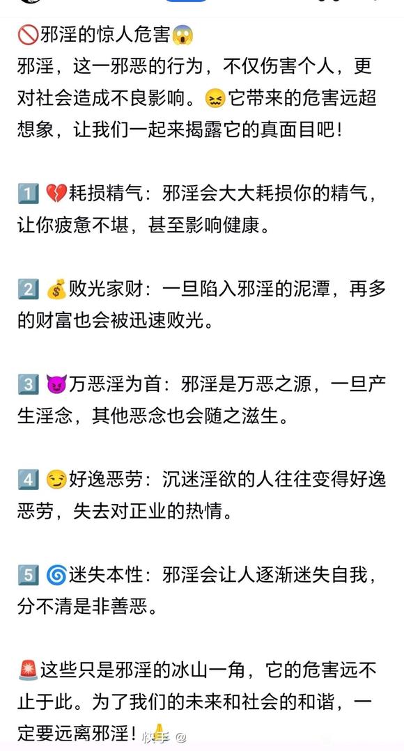 ”要珍惜福报