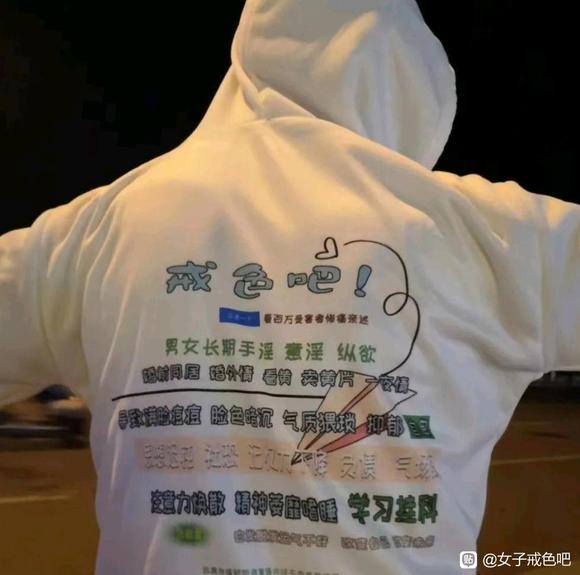 ”要多布施哦