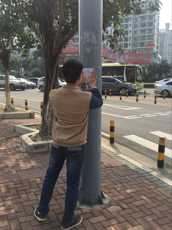 ”海南戒色宣传第三季—海口市人民医院