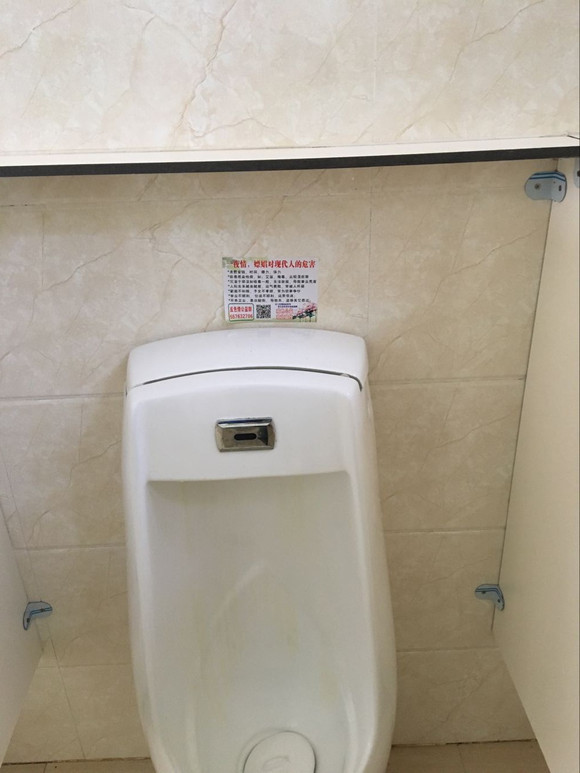 ”海南戒色宣传第三季—海口市人民医院