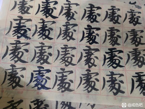 ”戒色第五天（烦恼）