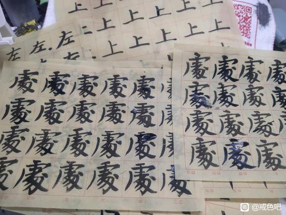 ”戒色第五天（烦恼）