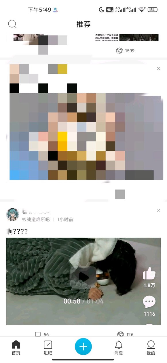 ”为什么会有这么多h我点了不感兴趣啥的