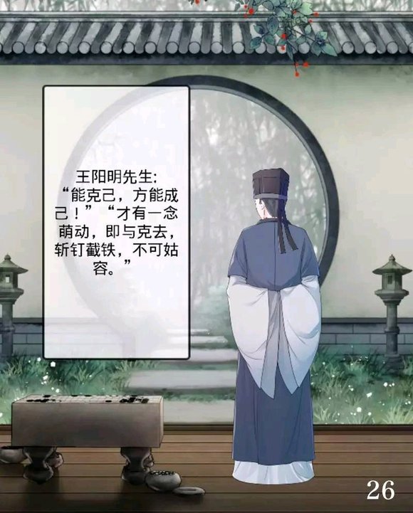 ”老是yy怎么办