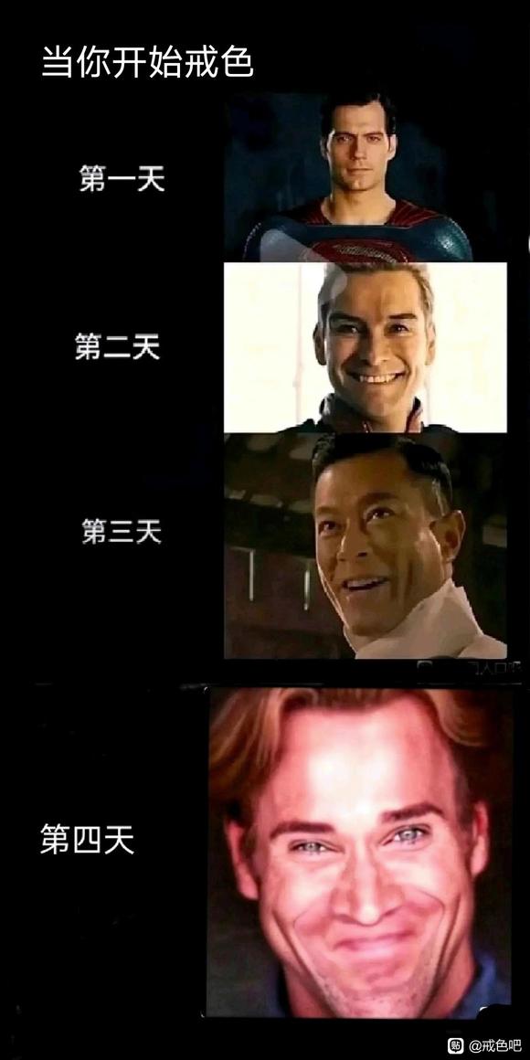 ”这次一定成功！