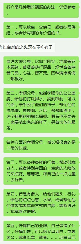”借了一个星期又破功了！怎么办好绝望啊！身体不受控制的！！！我