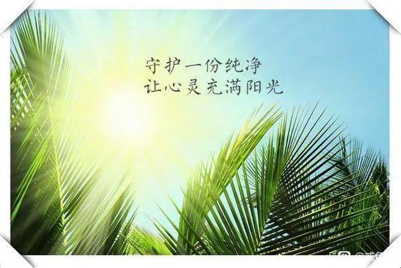 ”戒色第134天!