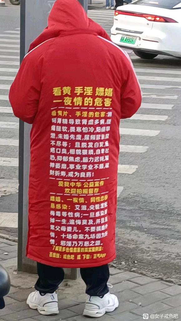 ”这个展牌➕衣服威力无敌。