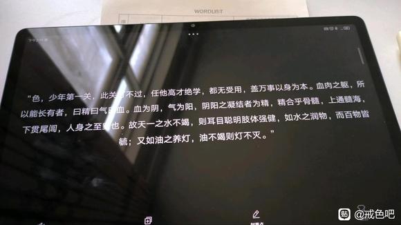 ”老哥们有什么跟这个一样的名言警句吗？便于背诵的