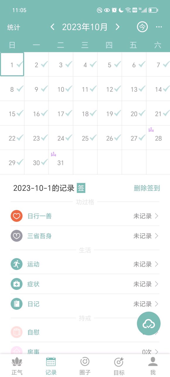 ”师兄们,戒色关做的还可以,但是频遗关还没突破
