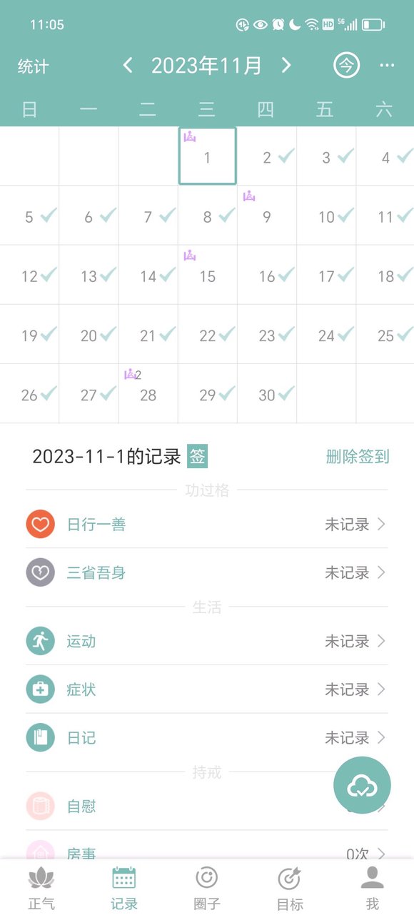 ”师兄们,戒色关做的还可以,但是频遗关还没突破
