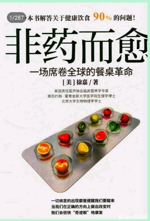 ”免费送书