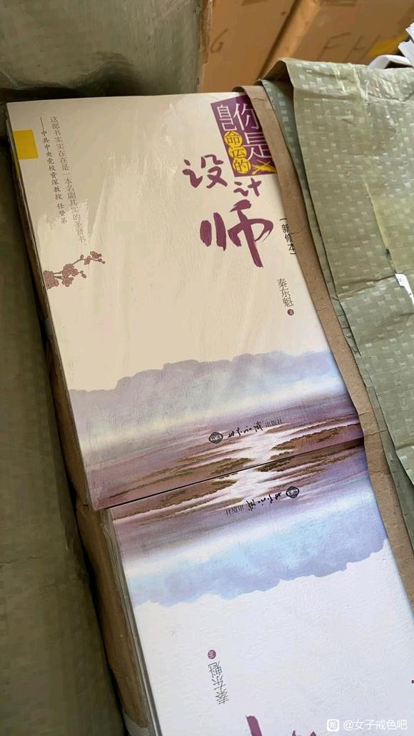 ”免费送书撒。有需要后台找我登记领取撒。