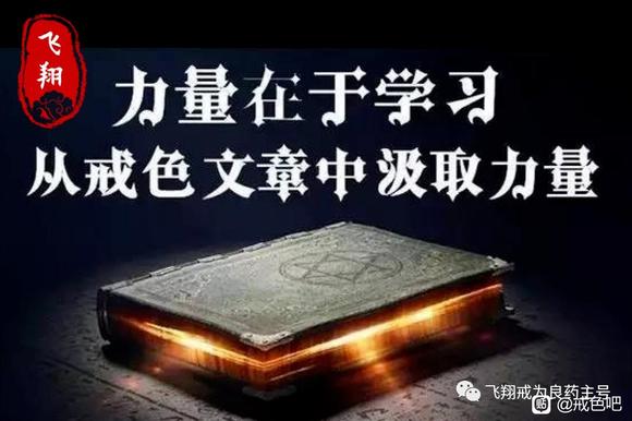 ”必须形成警惕回路