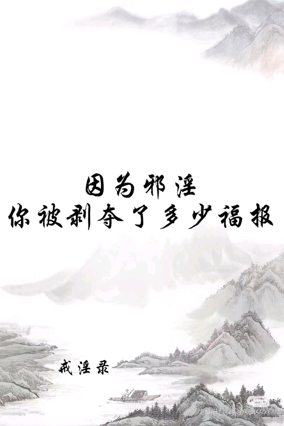”不可再谢银