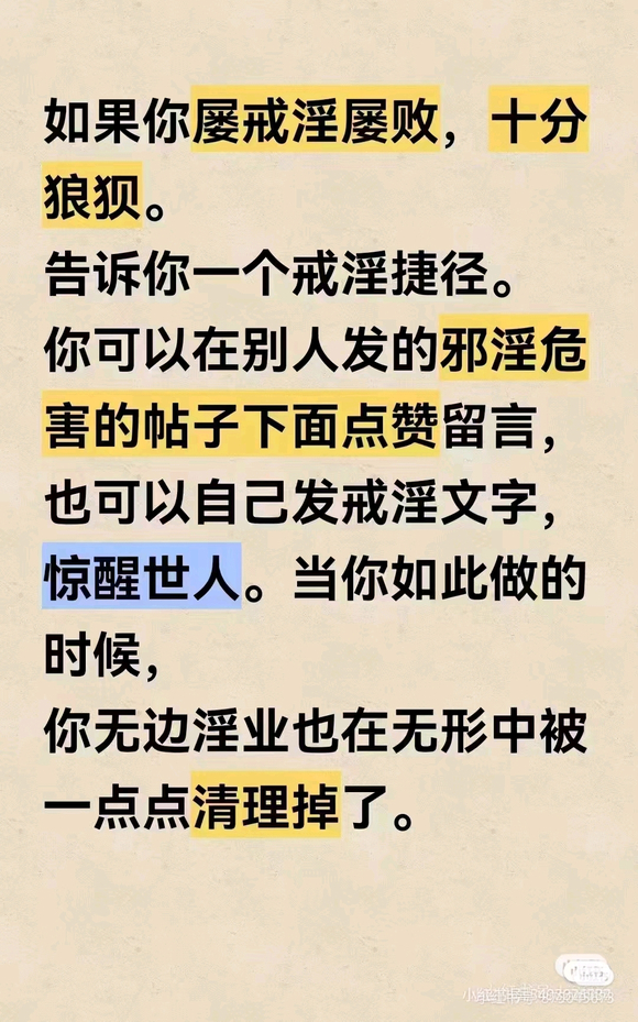”不可再谢银