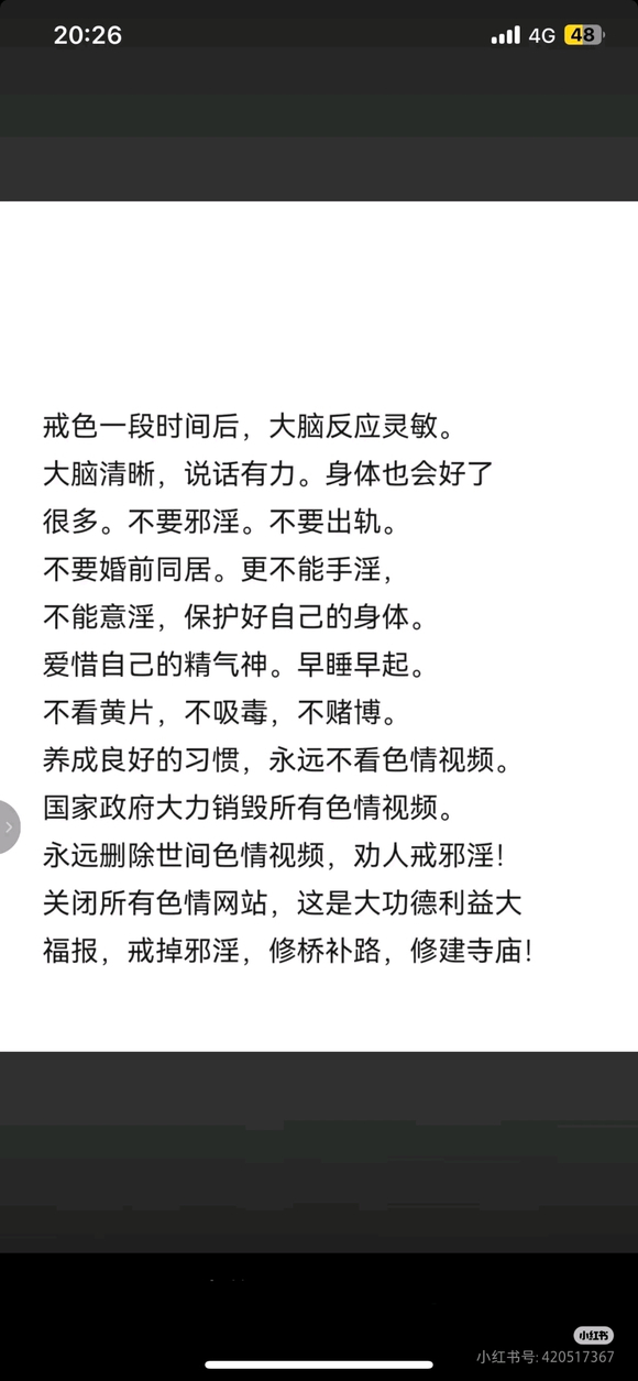 ”不可再谢银