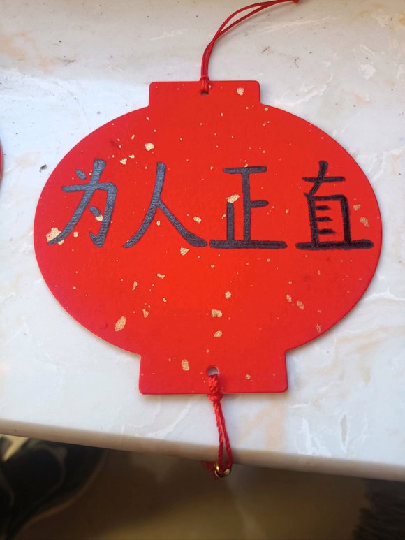 ”分享一下