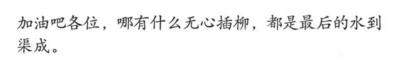 ”戒色打卡第2天!