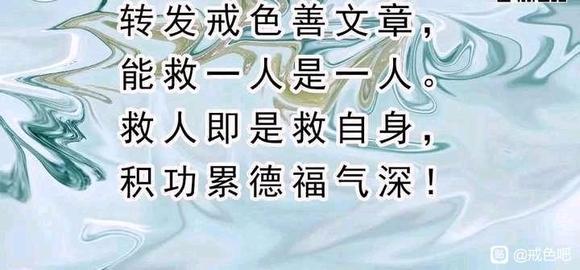 ”戒七天又破了