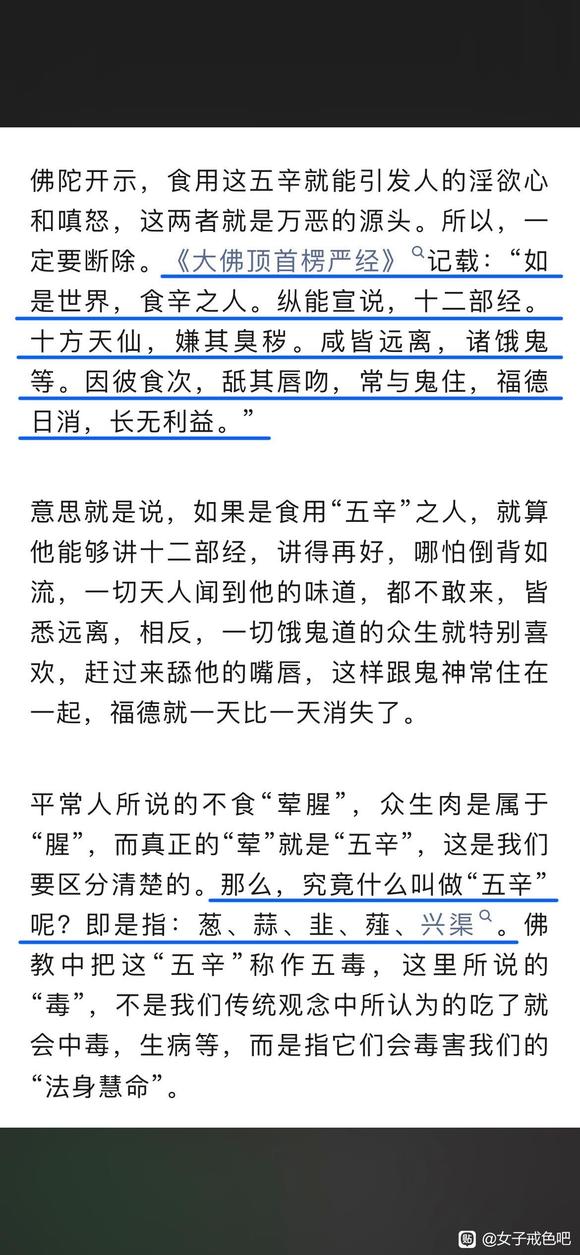 ”从今天开始永远地戒掉sy,yy